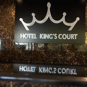 Hotel King's Court Amsterdam